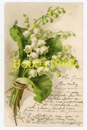 Ландыши цветы