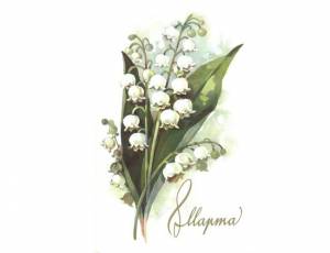 Как нарисовать ландыши карандашом поэтапно