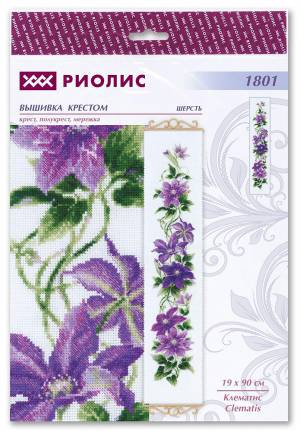 Набор для вышивания Клематис