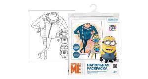 раскраска Kribly Boo Гадкий Я