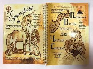 Комплект дневников Гравити Фолз 1, 2, 3, Билла и 5