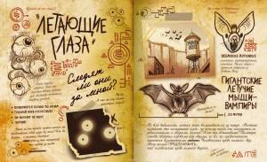 Самая ожидаемая книга 2017