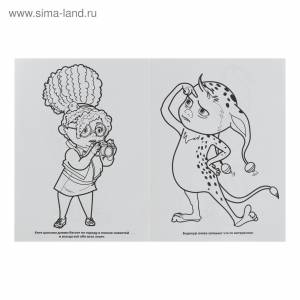 Мультяшная раскраска «Джинглики