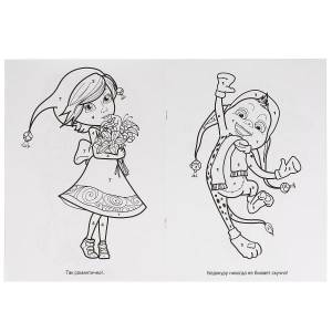 Раскраска по номерам  Джинглики от Умка, 978-5-506-02856-7