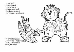 Раскраски Для Дошкольников