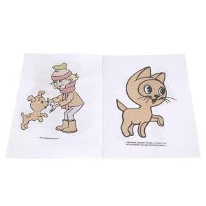 Водная раскраска Умка Котенок Гав 196070