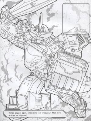 Могучие Рейнджеры