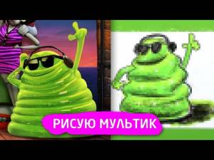 Мультик Монстры на каникулах