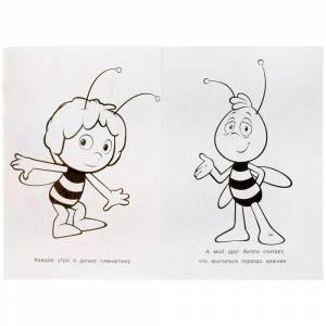 Веселые приключения