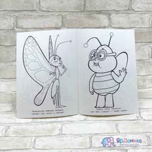 Мультяшная раскраска   Пчелка Майя