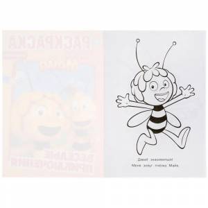 Веселые приключения