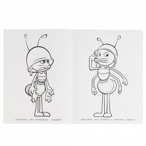 первая раскраска  Луговые приключения