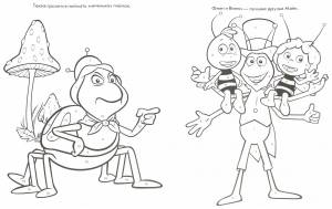 пчелка Майя