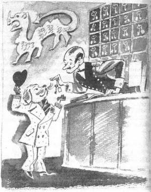 Фердинанд Великолепный [Людвик Ежи Керн]