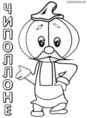 Раскраски Чиполлино для детей