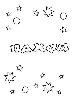 Раскраски мужское имя Пахом   в формате