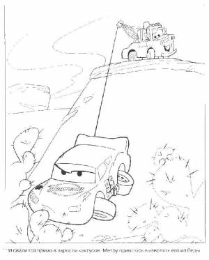 Раскраски Раскраска Мэтр помогает маквин Тачки Тачки