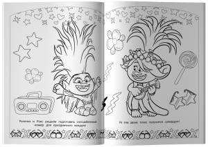 Тролли обожают Новый год!