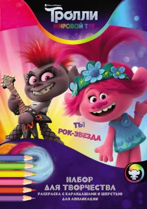 Набор для творчества НД плэй