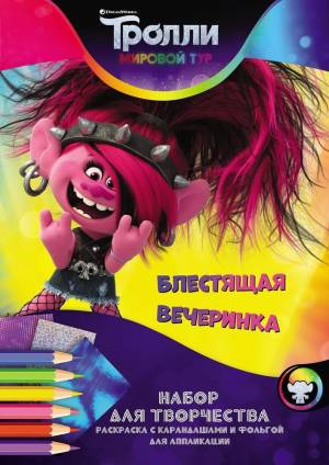 Набор для творчества НД плэй