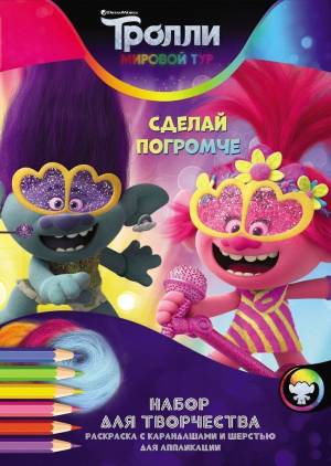 Набор для творчества НД плэй