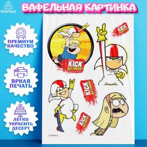 Вафельная картинка для торта Кик Бутовский