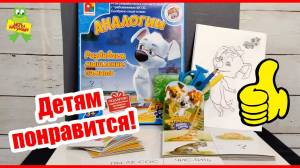 Настольная игра Радуга Аналогии