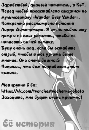 Комикс-лента
