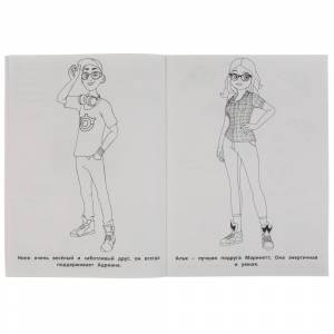 Раскраска-перевёртыш  Леди Баг и Супер Кот