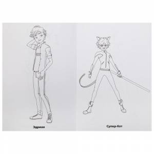 Раскраска с наклейками