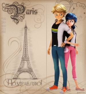 Леди Баг и Супер-Кот