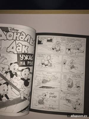 Рецензия покупателя на Раскраска