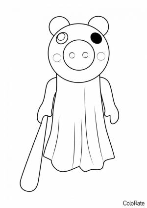 Раскраска Пигги из роблокса