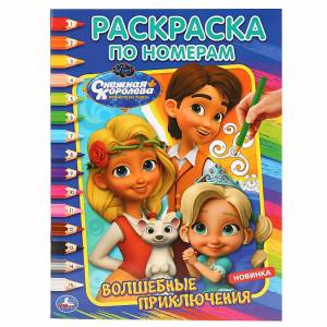 Книга УМКА