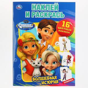 Книга УМКА