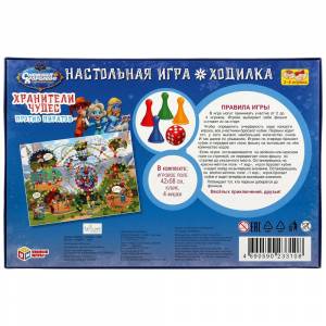 Настольная игра-ходилка