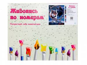 Картина по номерам Академия Амбрелла