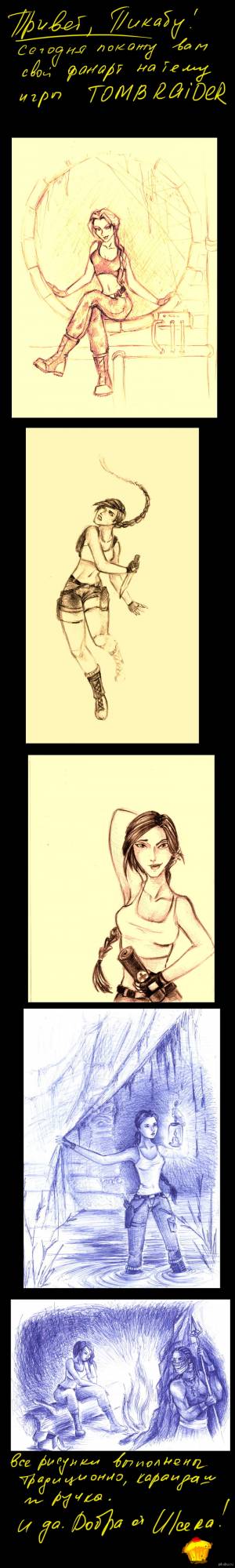 Tomb Raider