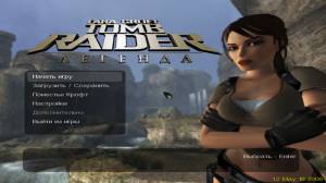 Расхитительница гробниц