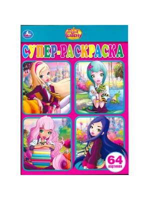 Regal Academy
