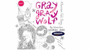 Gray Gray Wolf