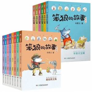 Книга-раскраска глупая история волка, фонетическое издание, все 8 книг, ученики начальной школы должны читать экстраурные книги для чтения