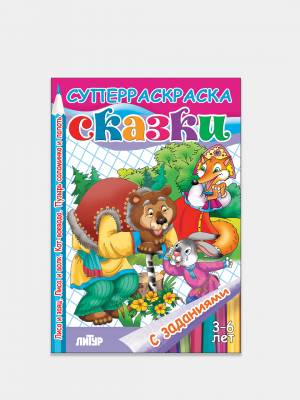 Раскраски стопроцентный волк фото