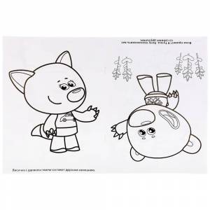 Раскраска перевертыш Мимимишки