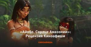 DataLife Engine > Версия для печати > Трафареты айнбо сердце амазонии