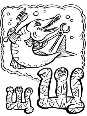 Раскраска буква Щ