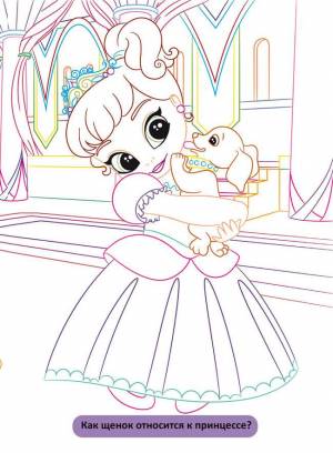 книга Большие раскраски с цветным контуром