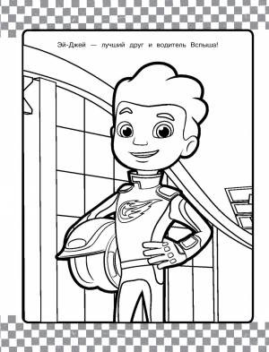 Раскраска Вспыш и чудо-машинки