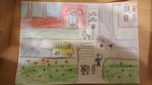 Безопасный путь домой