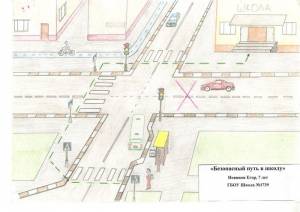Безопасный маршрут движения школьника «Дом-Школа-Дом»